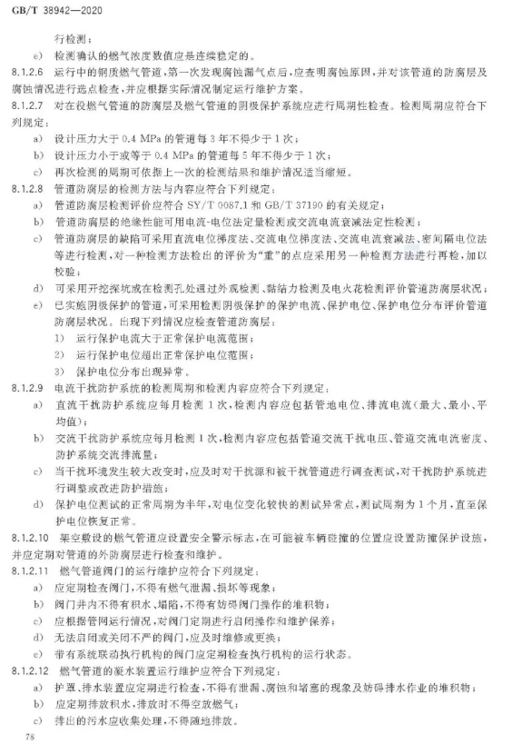 1593318507891209.png image.png