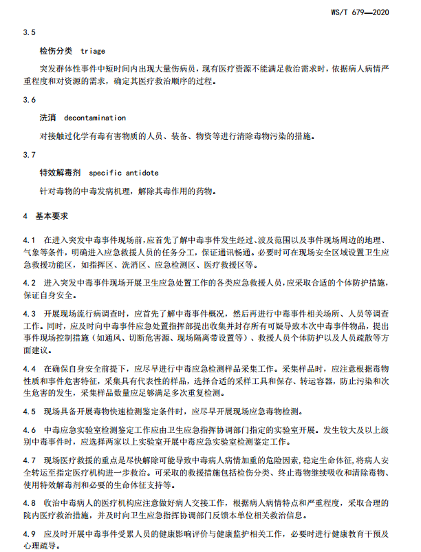 1593740722462208.png image.png