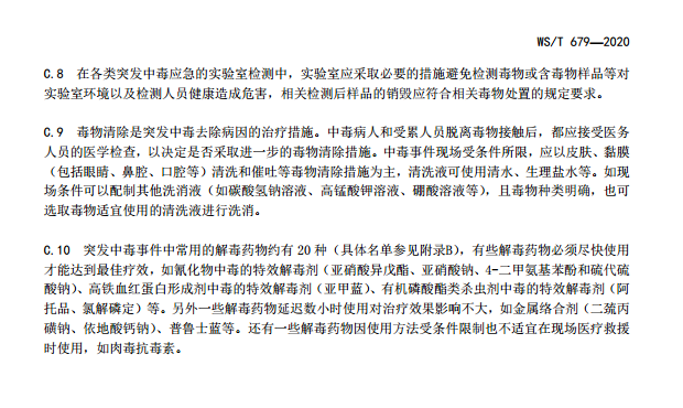 1593740928380870.png image.png