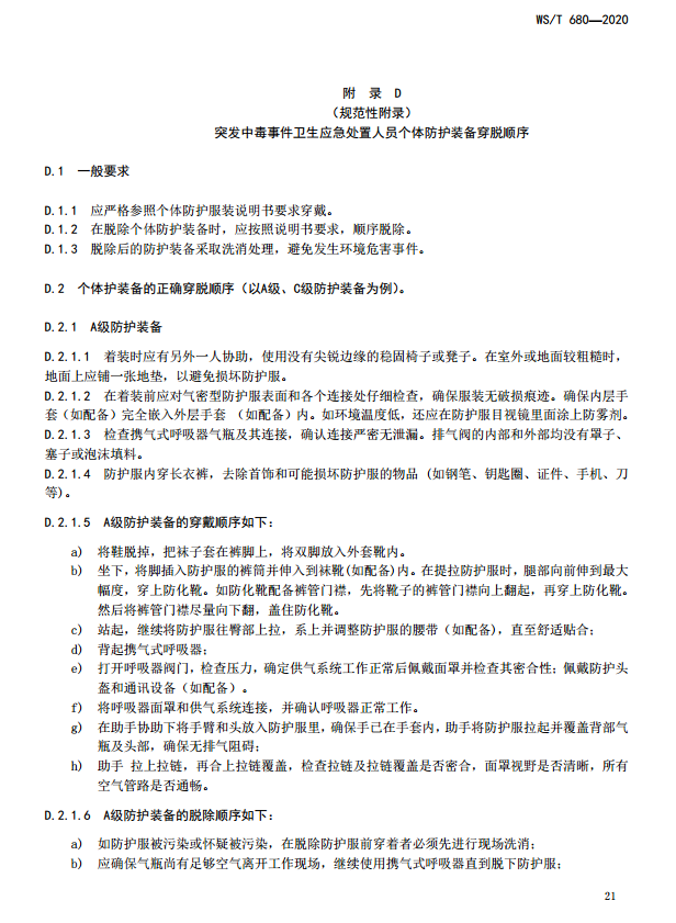 1593741264515435.png image.png