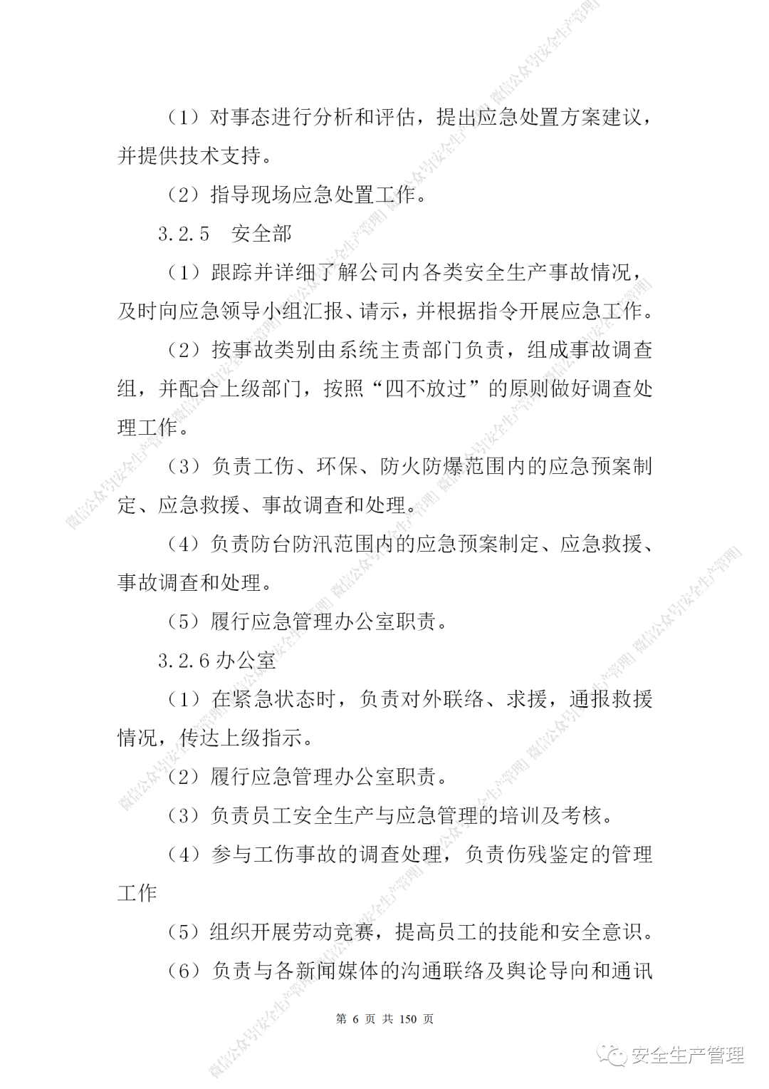 1597283906904100.png 11.png