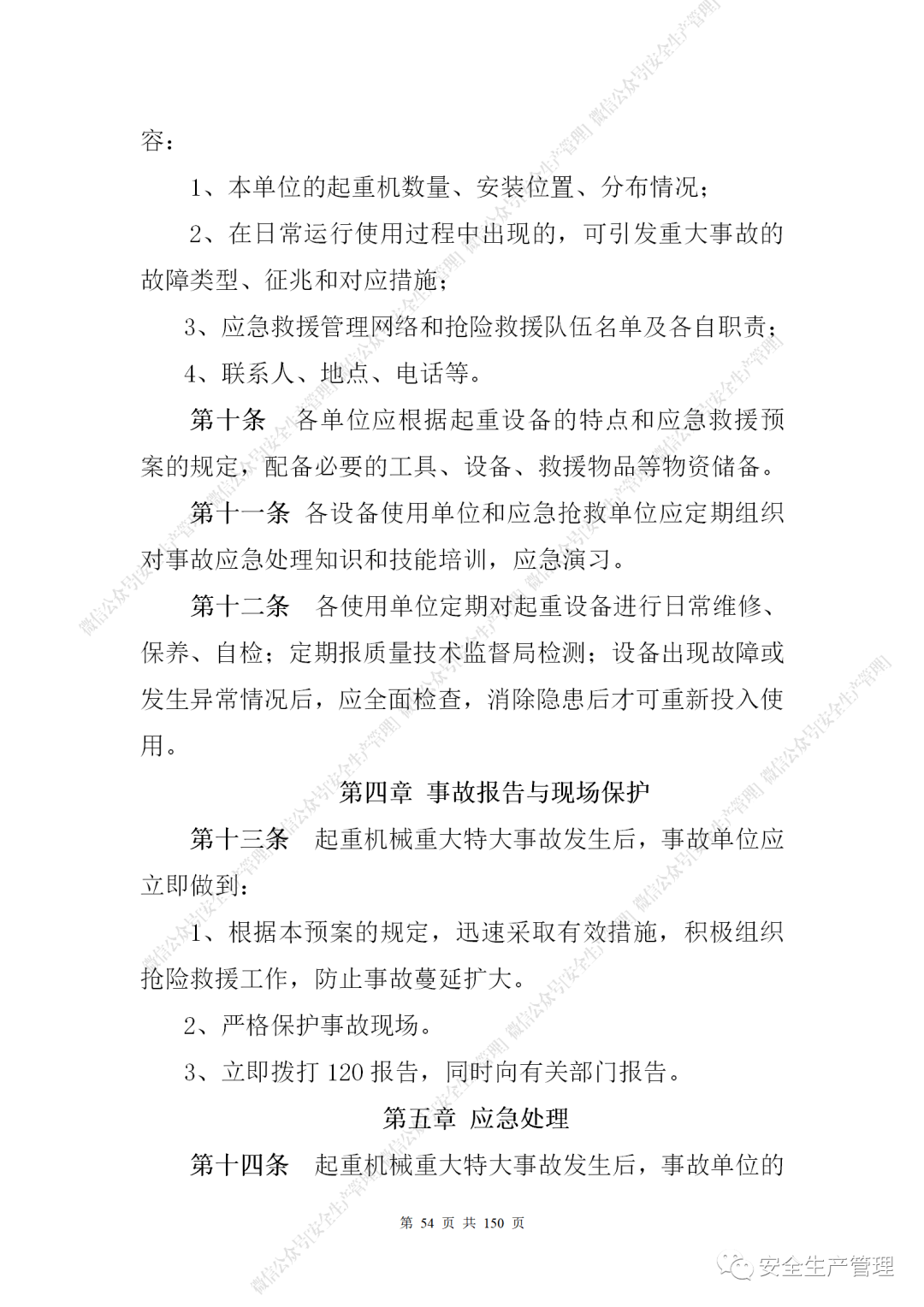 1597284911192142.png 55.png