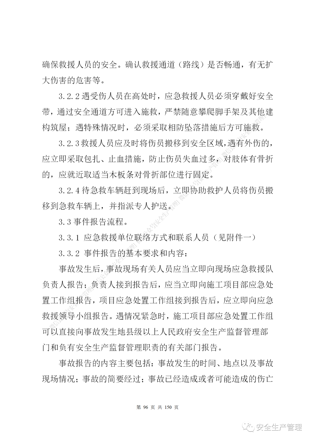 1597285138336757.png 93.png