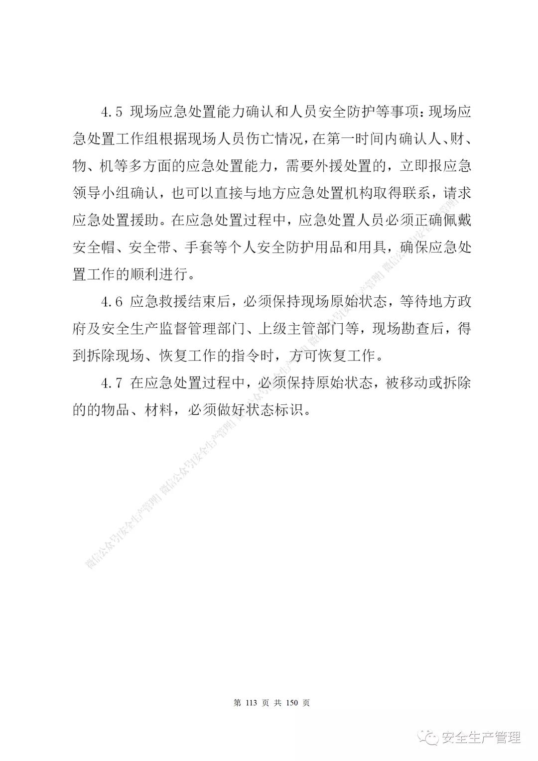 1597285316437063.jpg 110.jpg