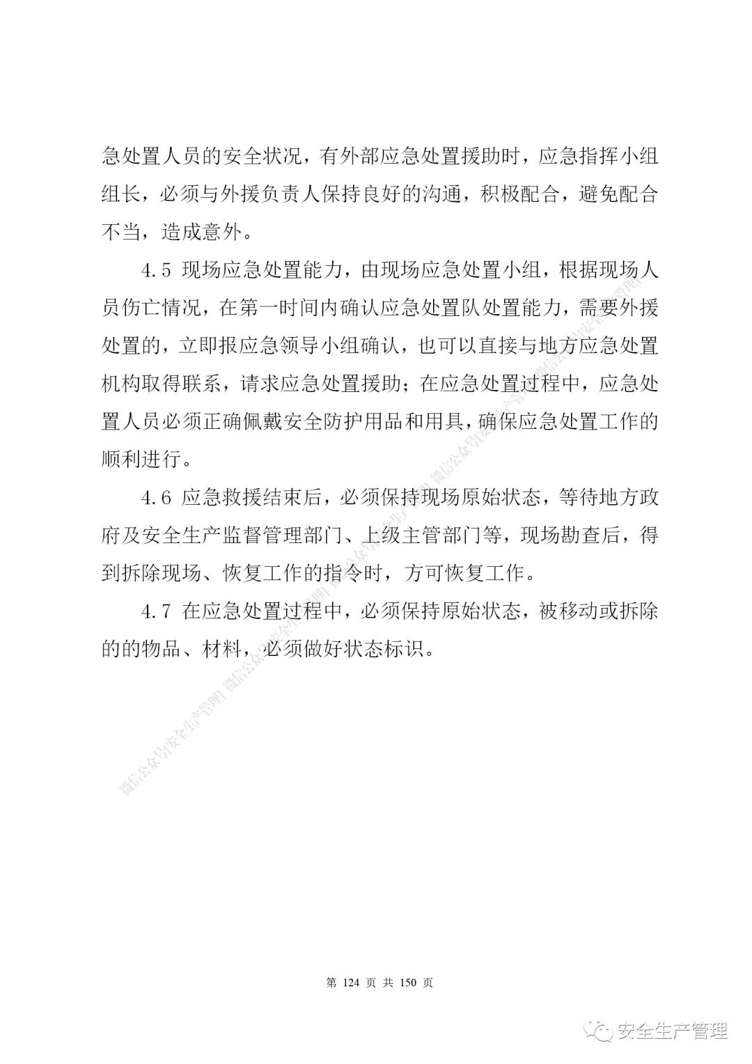 1597285414449046.jpg 120.jpg