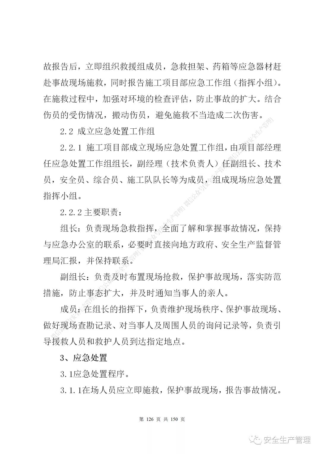 1597285425368460.jpg 122.jpg