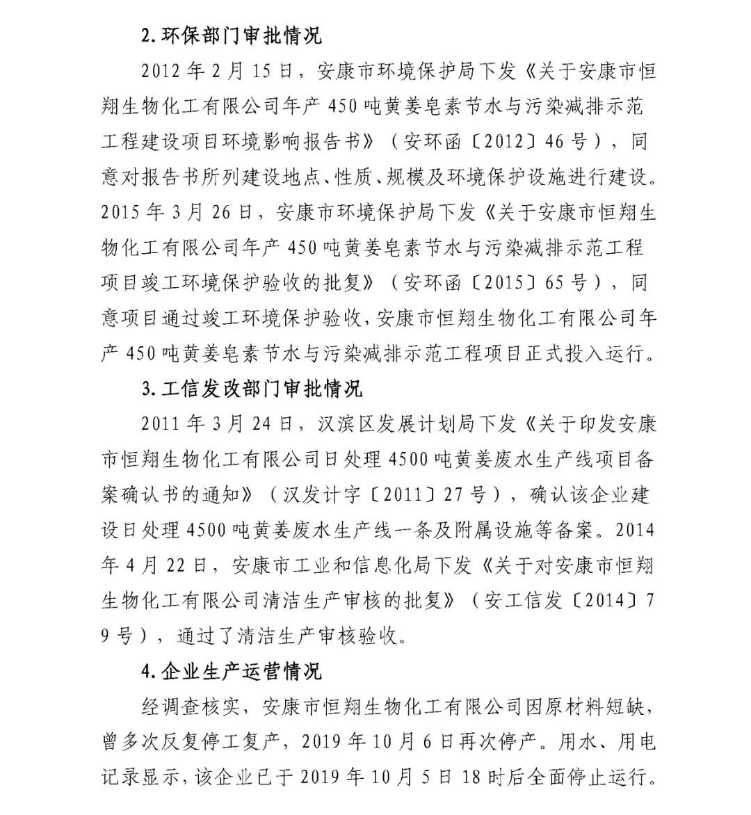 1597286293183876.jpg 3.jpg