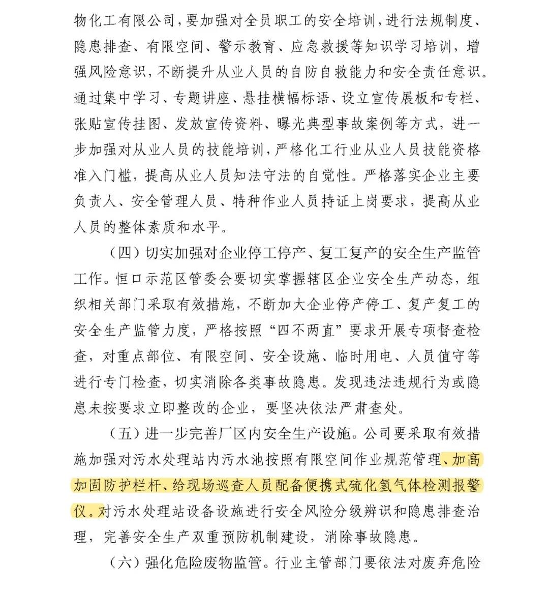 1597286356301149.jpg 19.jpg