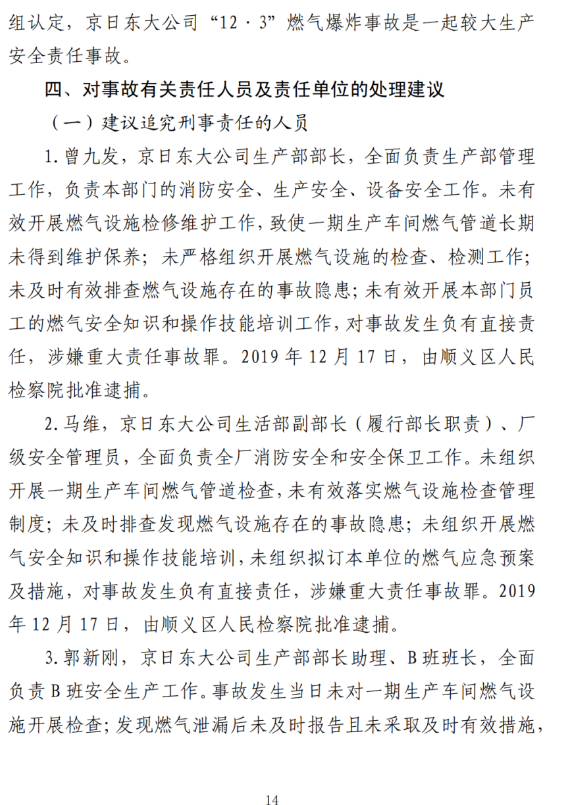 1598841137140453.png image.png