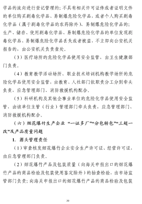 1599472112944695.png image.png