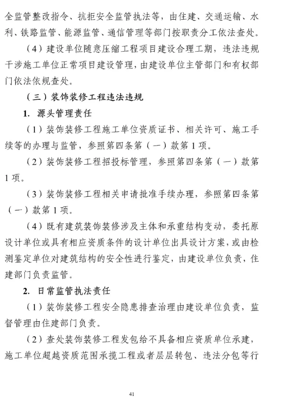 1599472338802108.png image.png