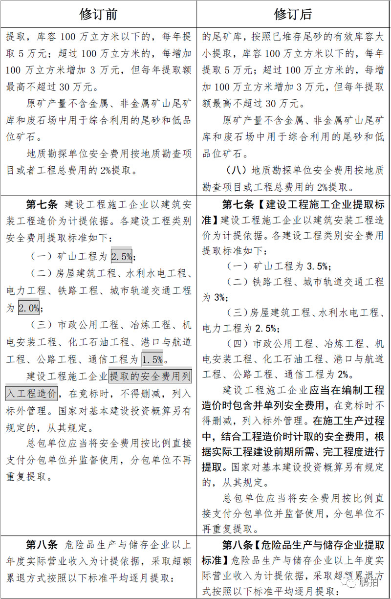 1600067609968019.jpg 27.jpg