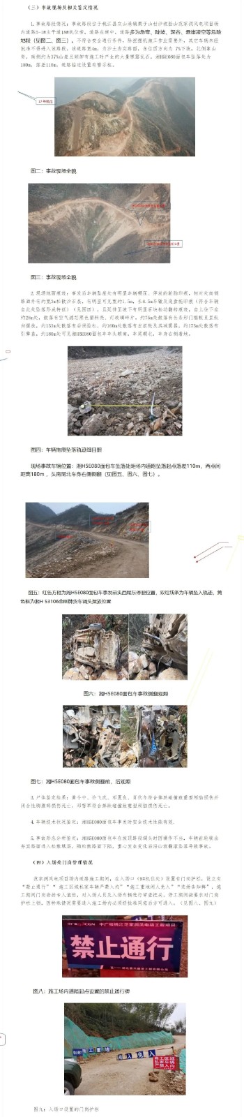 1600655240556027.jpg 微信圖片_20200921102512.jpg