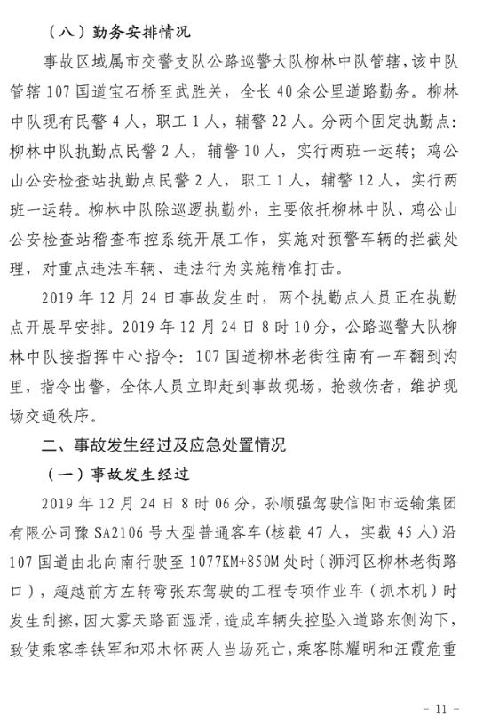 1603076622241481.png image.png