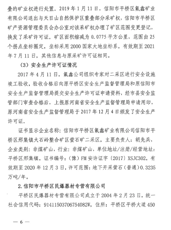 1603076838159133.png image.png