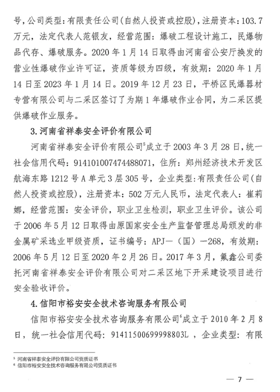 1603076849390810.png image.png