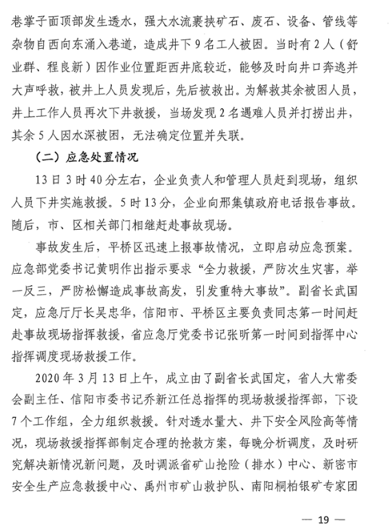 1603077039990900.png image.png