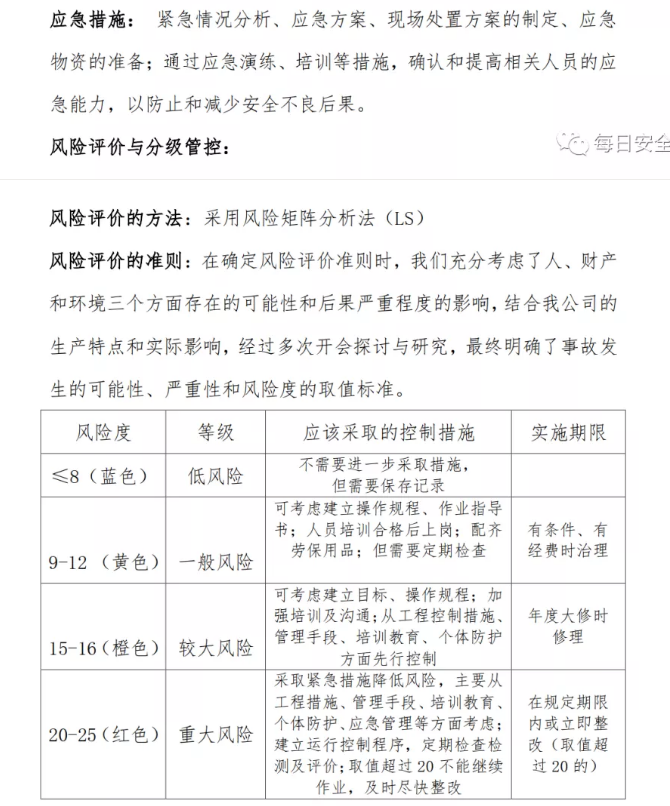 1606701793169247.png 圖片.png