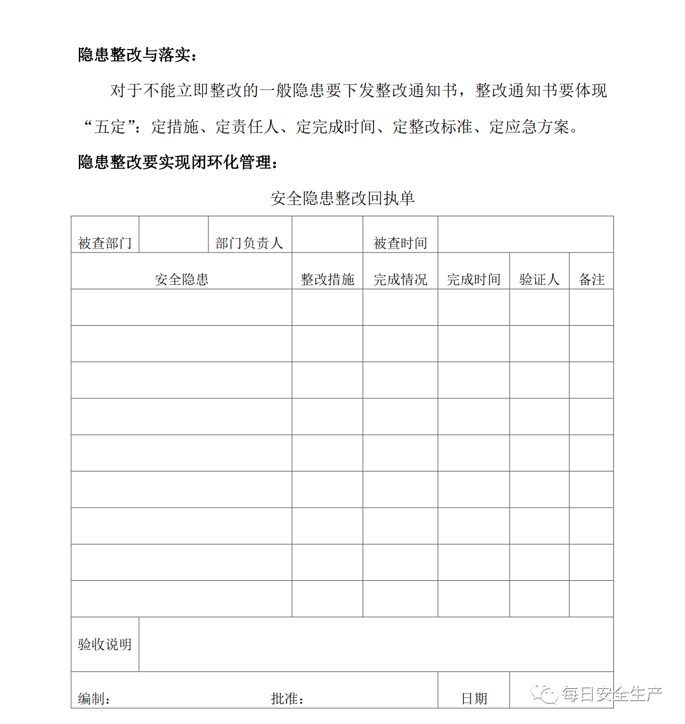 1606702060616420.png 9.png