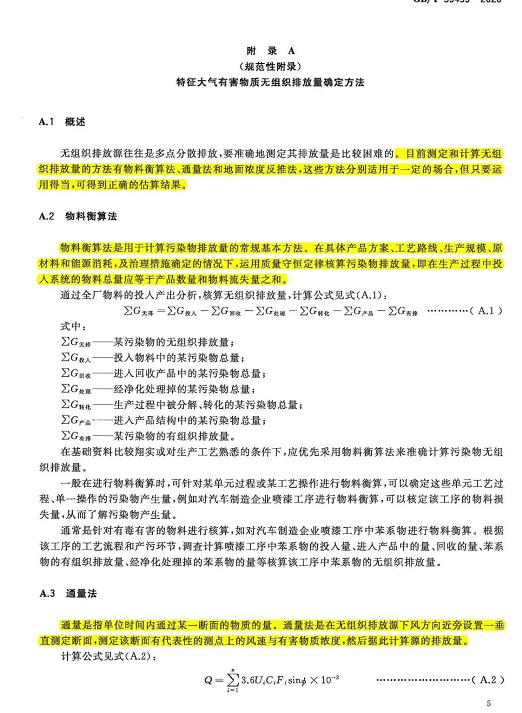 1607666084291098.png 圖片.png