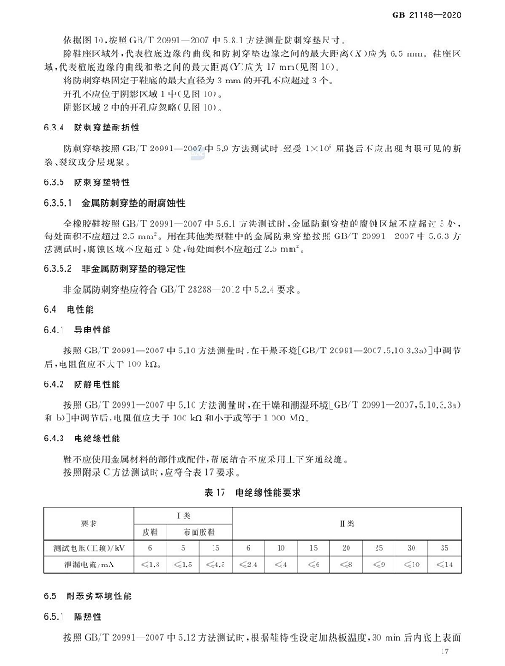 1608278437765267.png 圖片.png