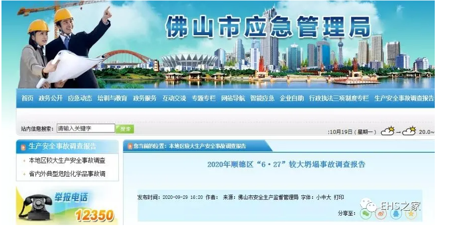 1608604947975771.png image.png