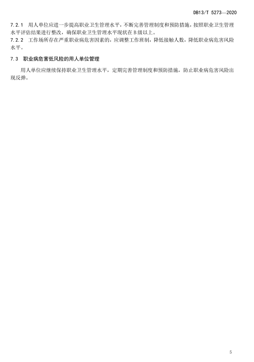 1609405792280651.png 圖片.png