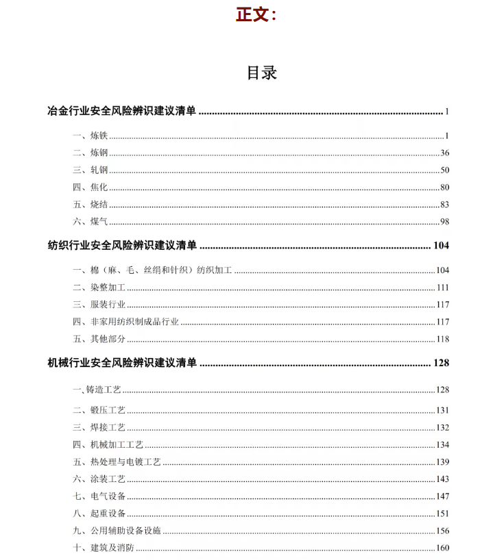 1612166080491944.png 圖片.png