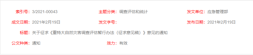 1613807236108266.png 2.png