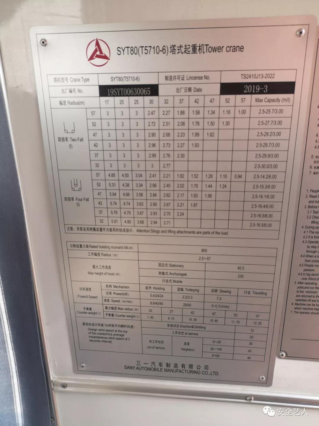 1639024927102010.jpg 微信圖片_20211209123701.jpg