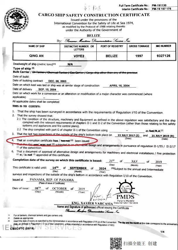 1641780403197187.jpg 微信圖片_20220110100329.jpg