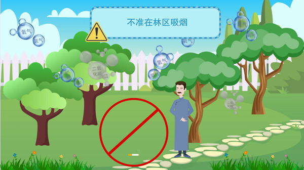 【動畫】森林草原防火“十不準”“五不燒”!這些安全知識要牢記 【動畫】森林草原防火“十不準”“五不燒”!這些安全知識要牢記